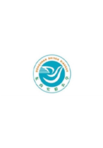 廣州市東山實驗小學