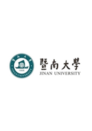 暨南大學