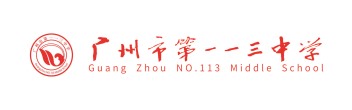 廣州市一一三中學