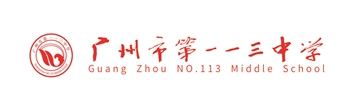 廣州市一一三中學