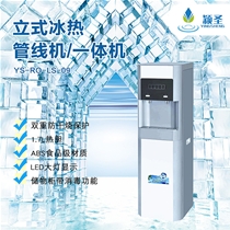 3升大熱膽制熱管線機/一體機