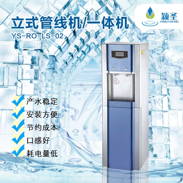 怎么判斷家用飲水器質量的好壞?