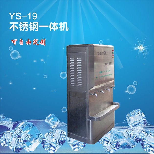 使用反滲透純水設備有什么問題要注意?