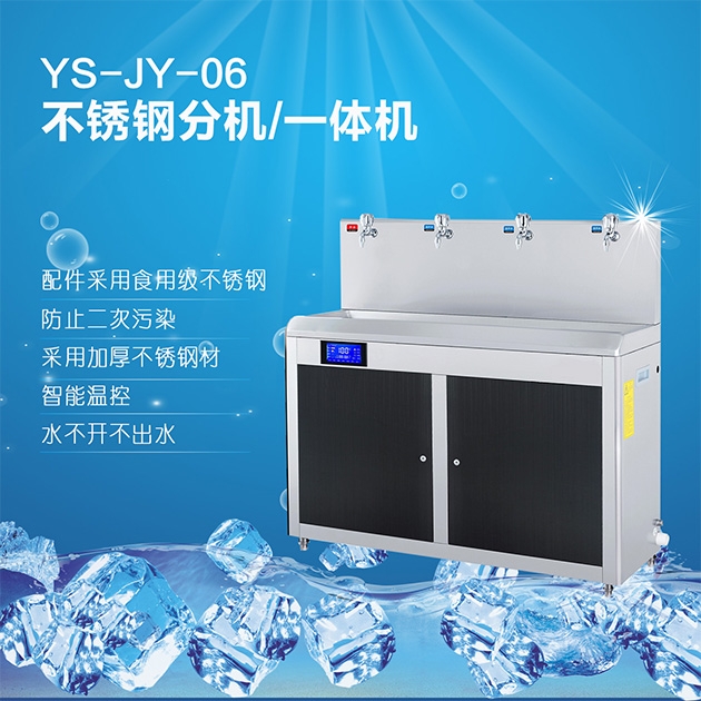 不銹鋼分機/一體機
