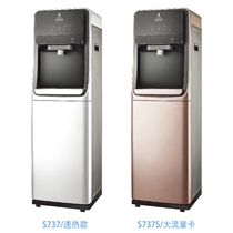 穎圣S728 立式凈水器家用商用即熱式飲水機(jī)直飲一體機(jī)自來水過濾加熱凈水機(jī)